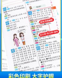 国的笔顺组词(国的笔顺组词拼音怎么写)