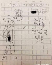 啊有什么组词(猜 怎么组词)