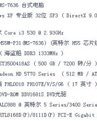 进去的进劲怎么组词