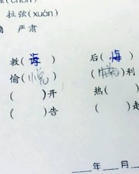 塘字的组词(塘字的组词怎么写)