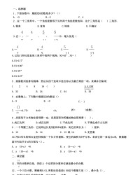 拼组词组(拼组词怎么组)