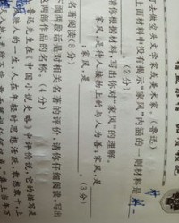 后来的圆怎么组词造句