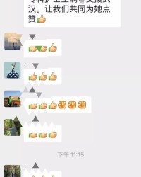 护士的护可以怎么组词