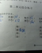 辩怎么组词怎么组词