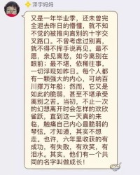 虫字旁的陈怎么组词