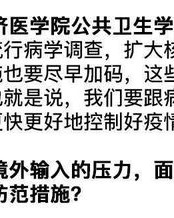 株守的株怎么组词