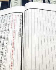 指挥的挥组词(指挥的挥组词怎么组)