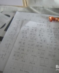 少的组词组词怎么组