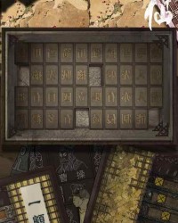 密室密密怎么组词