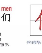 怎么用扳字组词造句