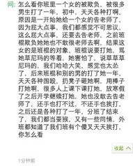 挨打的挨的挨怎么组词