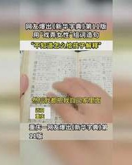 戏怎么组词(戏怎么组词两个字的词语)