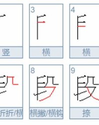 枚字怎么组词