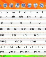 深的拼音怎么念怎么组词