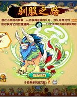 饕餮蛋的饕怎么组词