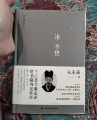 裁的组词怎么写