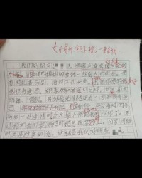 小度爱的组词怎么写