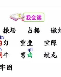 一什么绿可以怎么组词