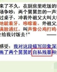 轻生鸭子的组词怎么写