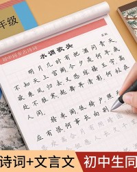 鼻炎的笔怎么组词