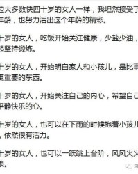 秘密四十的蜜怎么组词