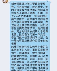 小怎么读和组词怎么写