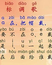 傈怎么读怎么组词