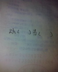 数数字怎么组词