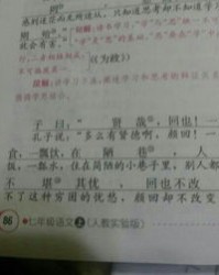 意气的气怎么组词