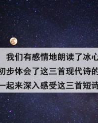 罗竹箩的箩怎么组词