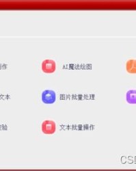 小度照片怎么组词