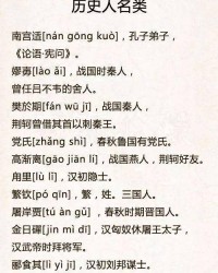 凤怎么组词最霸气的话