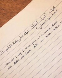 棒打的棒怎么组词