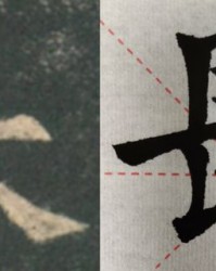 廊字组词(廊字组词和部首)