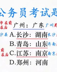 关开开怎么组词