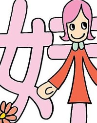 狮子头的女怎么组词