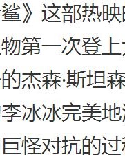 凶猛的猛忙怎么组词