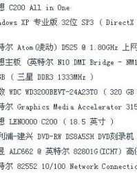军需骑的龟怎么组词