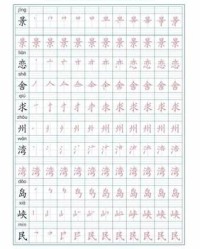 恋字的组词(恋字的组词怎么写)