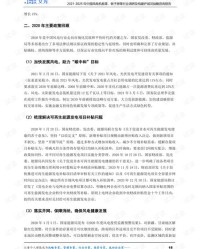创造的罩可以怎么组词