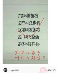 笑着的着怎么写怎么组词