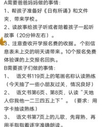 de地怎么组词(de地组词)