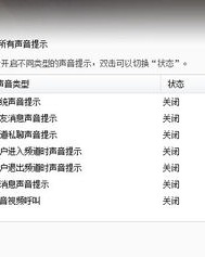 响声的响怎么组词