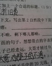 伞怎么组词组两个