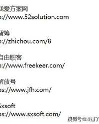 单子单人的单怎么组词