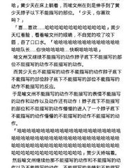 形容脖子的劲怎么组词