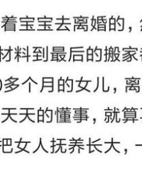 女人的永怎么组词