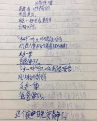 没飞的组词怎么写