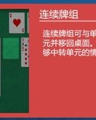 播放怎么折怎么组词
