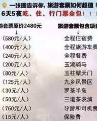 形成行程怎么组词